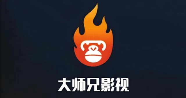 大师兄影视版本大全