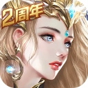 天使纪元官方版