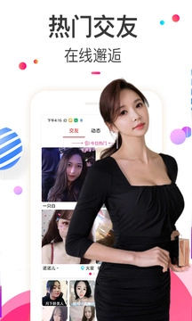 樱桃视频e37o官网版图1
