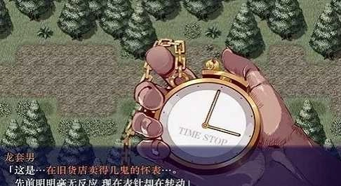 时间停止电车中文版