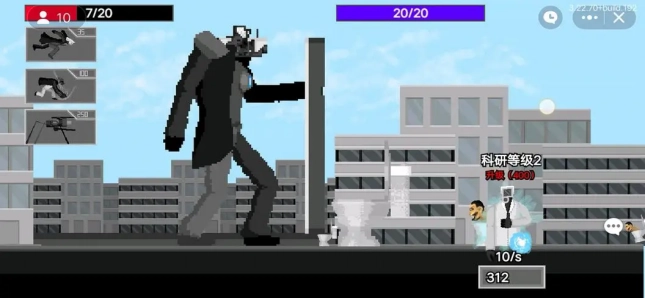 马桶人逆袭系列