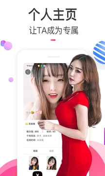 樱桃视频e37o官网版图4