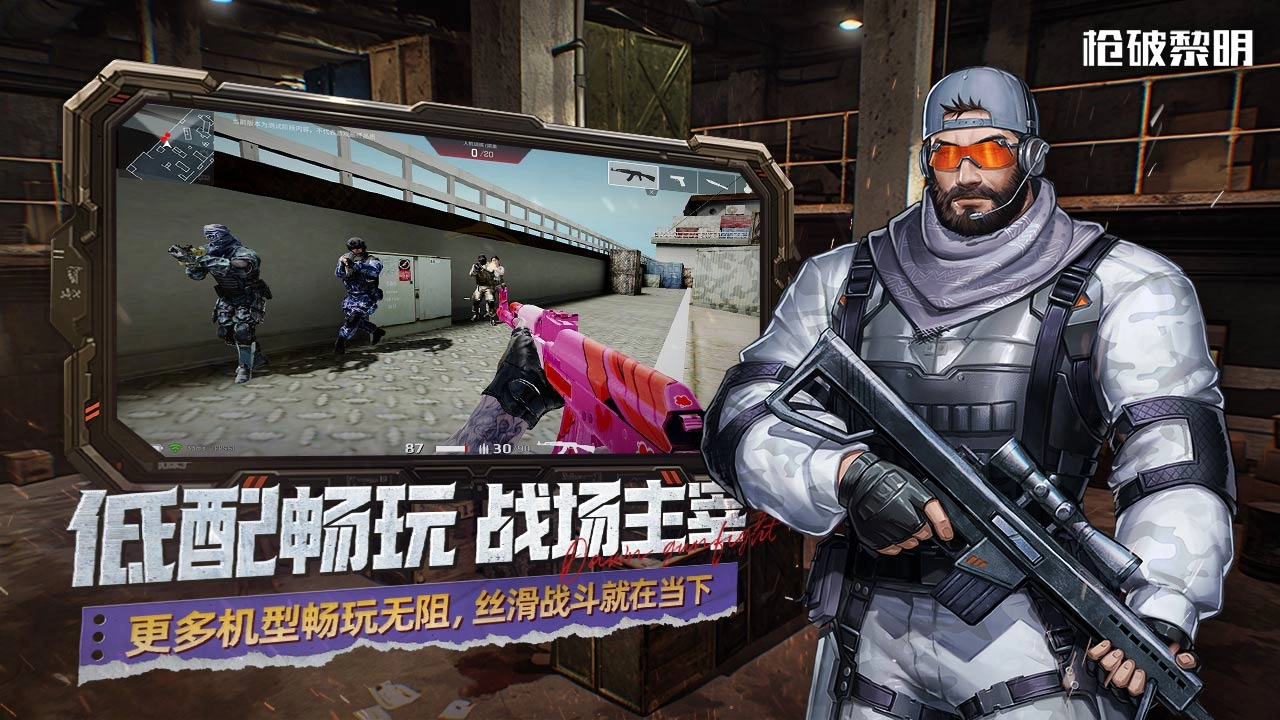 怒海争锋游戏大全