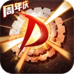 神陵武装