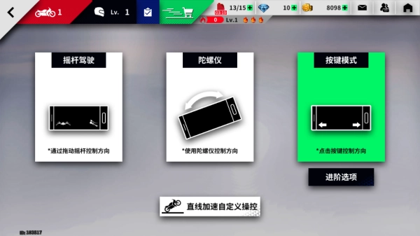 提升速度1