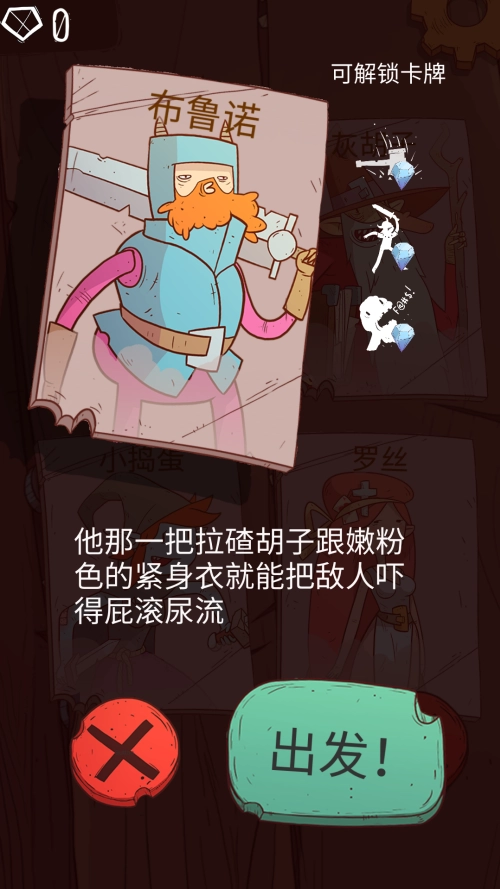 怎么玩截图2
