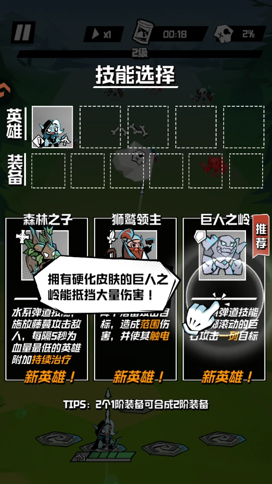 怎么玩截图3