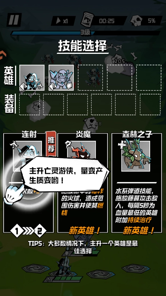 怎么玩截图4