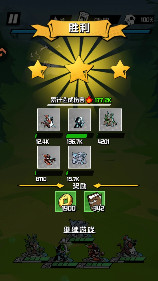 怎么玩截图5