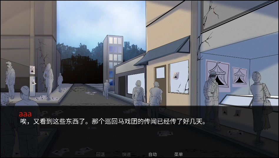 游戏攻略截图5