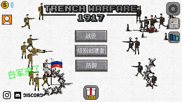 新手指南截图1