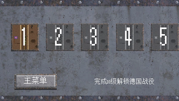 新手指南截图3