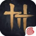 燕云十六声手游