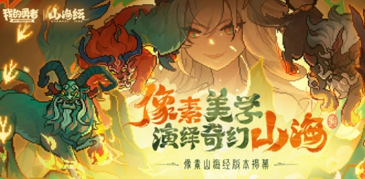 我的勇者版本合集