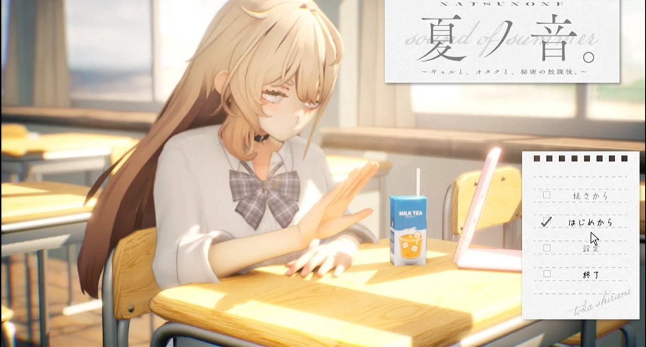 夏音（日语本体）正版下载