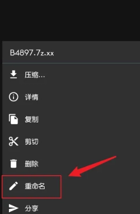 火影战记满人物版2025下载