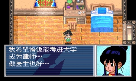 剧情攻略1