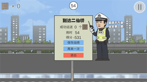 游玩教程截图4