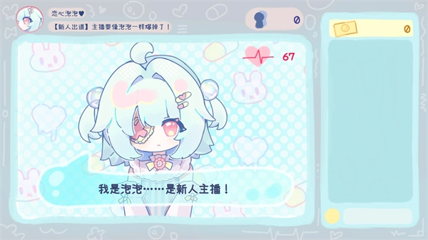 游玩教程截图1