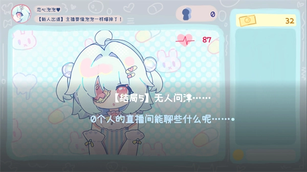 游玩教程截图4