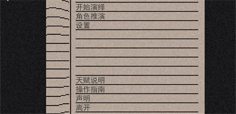玩法介绍1