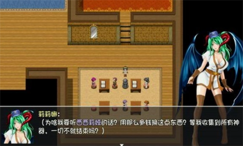 诅咒铠甲2灵魔女传奇图3