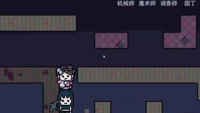像素版第五人格手机版下载安装