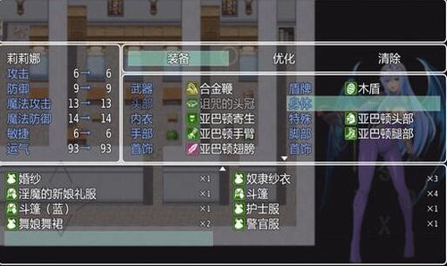 诅咒铠甲2灵魔女传奇图1