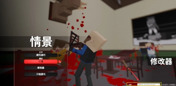 血染小镇