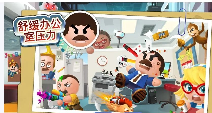 暴打老板