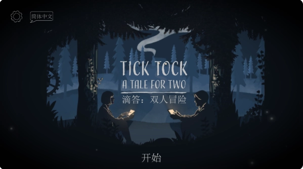 ticktock官方正版下载最新