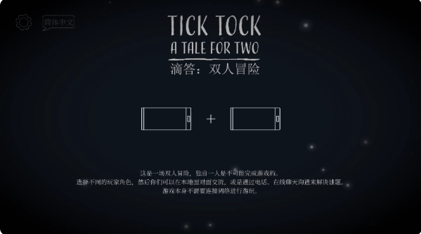 ticktock官方正版下载最新