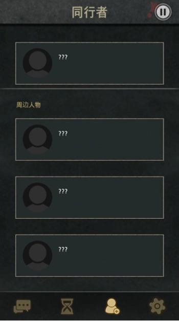Seven Days!游戏最新版下载