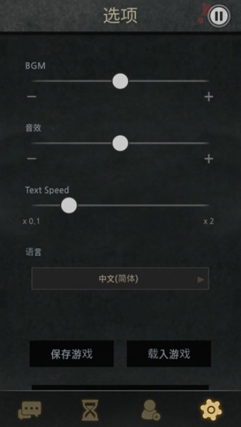Seven Days!游戏最新版下载