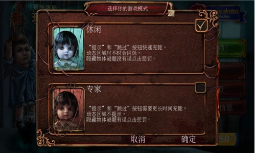 致命迷局玩具匠安卓版下载