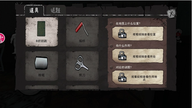 恐怖小猪佩奇游戏中文版下载