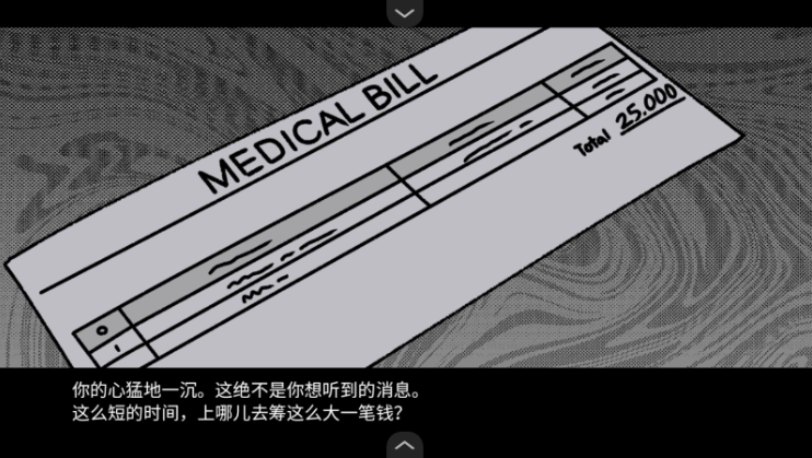 血钱游戏手机版
