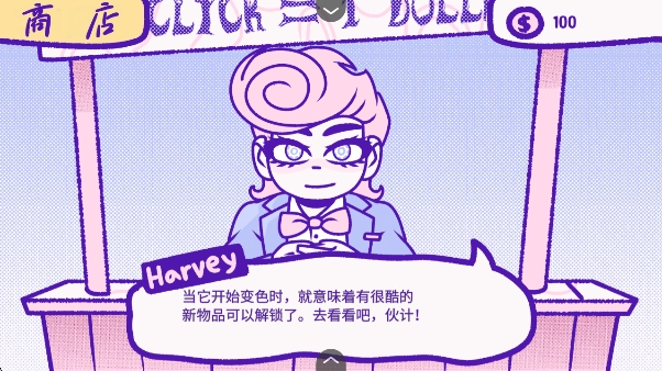 血钱游戏手机版