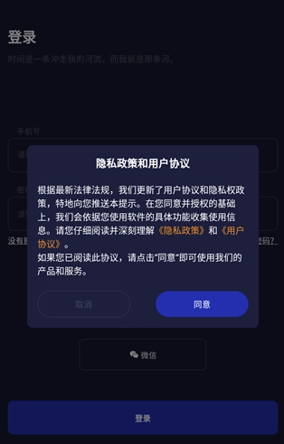 此刻清单最新版