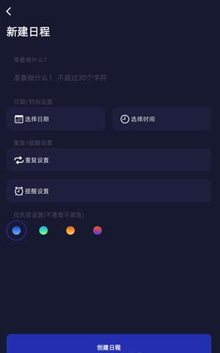 此刻清单最新版