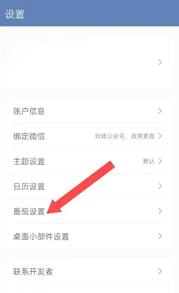 此刻清单最新版