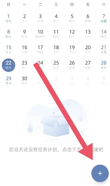 此刻清单最新版