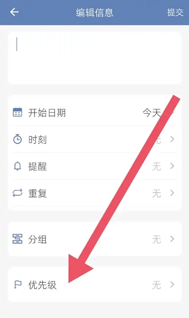 此刻清单最新版
