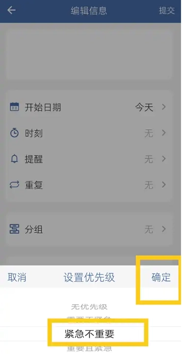 此刻清单最新版