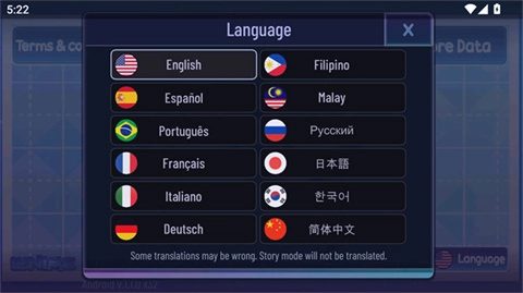 加查女神中文版