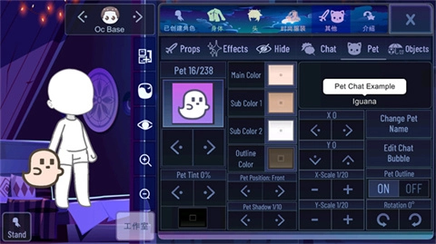 加查女神中文版
