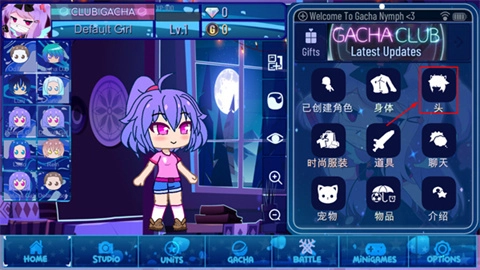 加查女神中文版