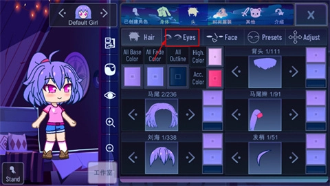 加查女神中文版