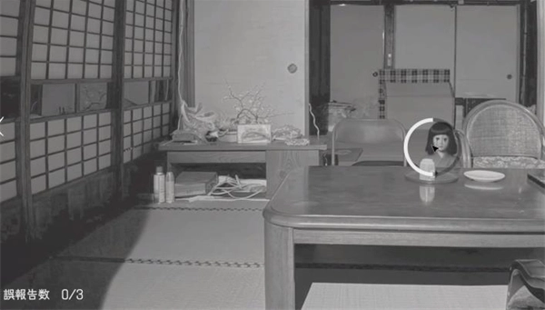 日本事故物件监视协会游戏