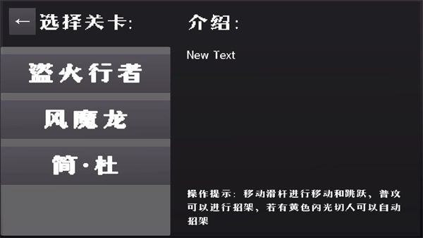 2D版绝区零手机版